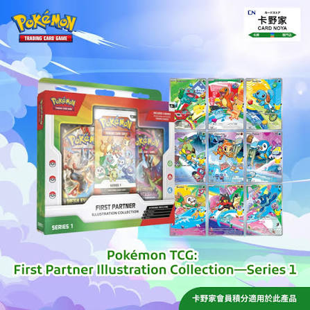 🔥 Pokémon First Partner Collection – Samlarbox (Series 1)