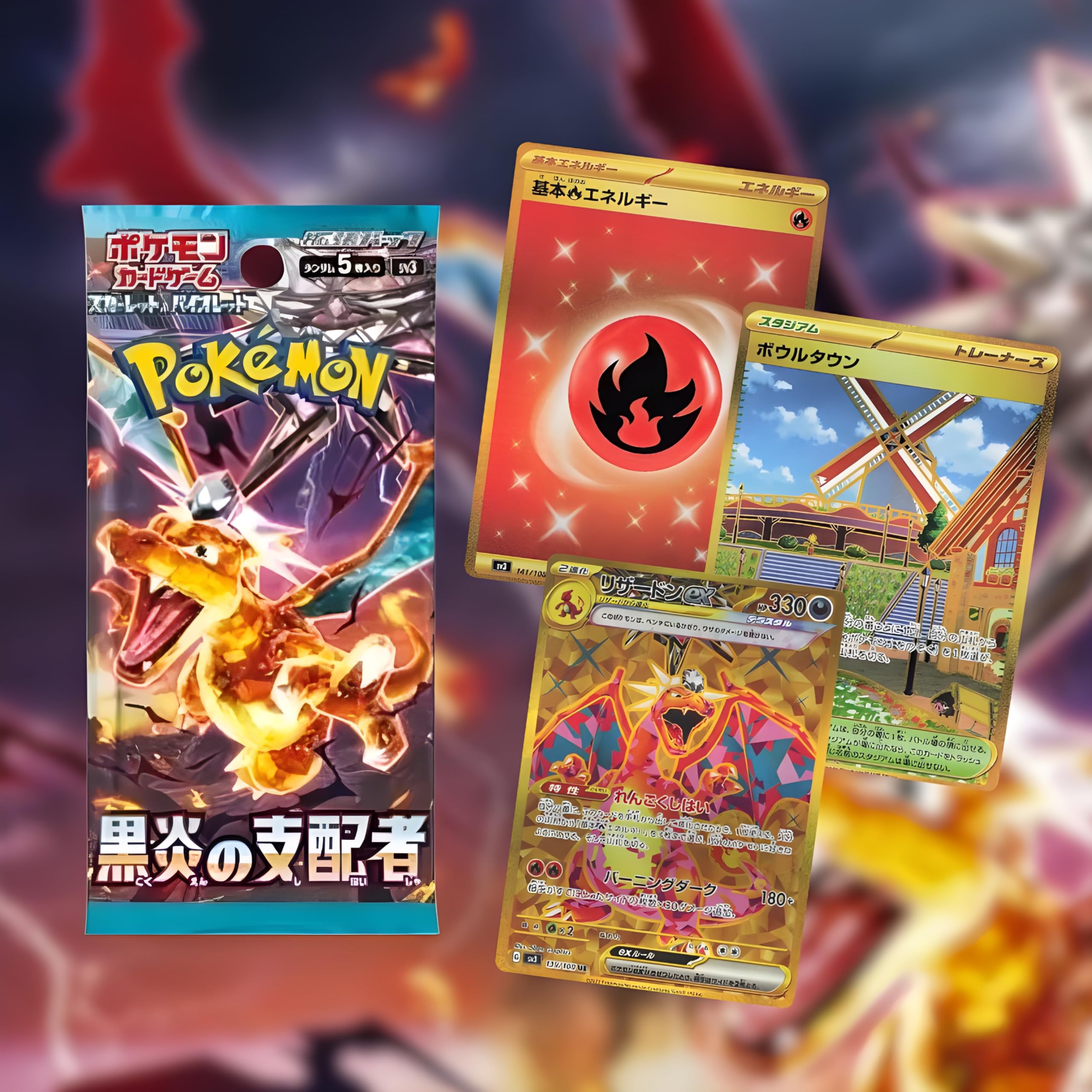 🔥 Pokémon – Japanese – Charizard – Booster Box