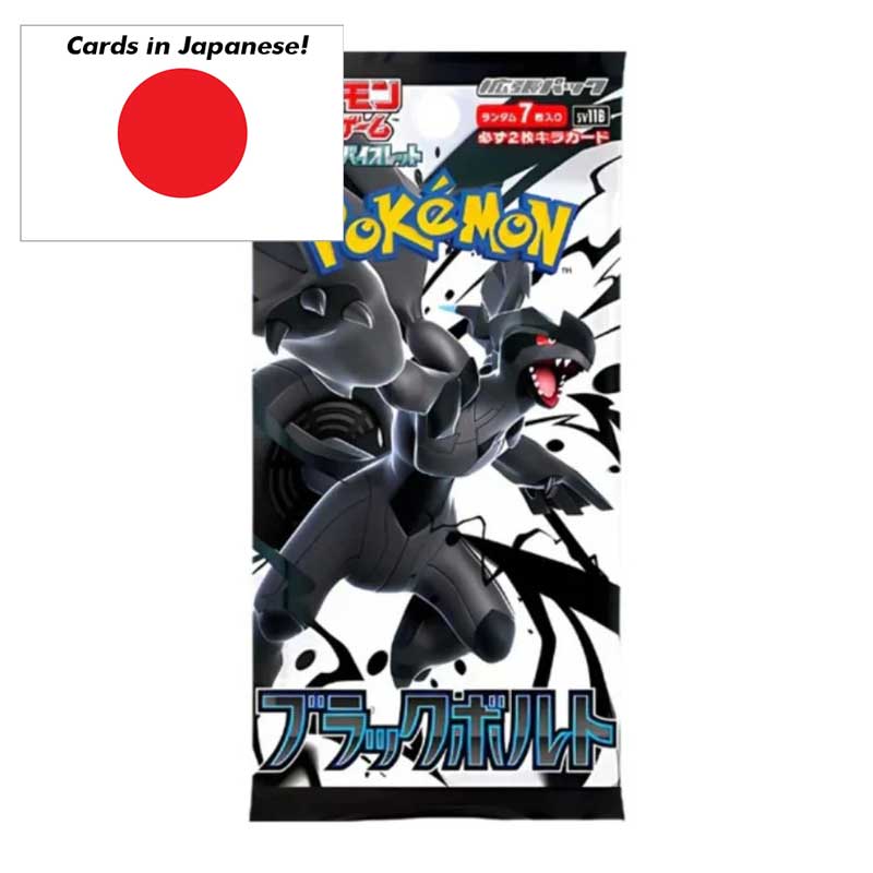 🔥 Pokemon Black Bolt Deluxe Booster Box Display (sv11B)(Japansk)