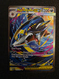 Mega Sharpedo ex 127/094