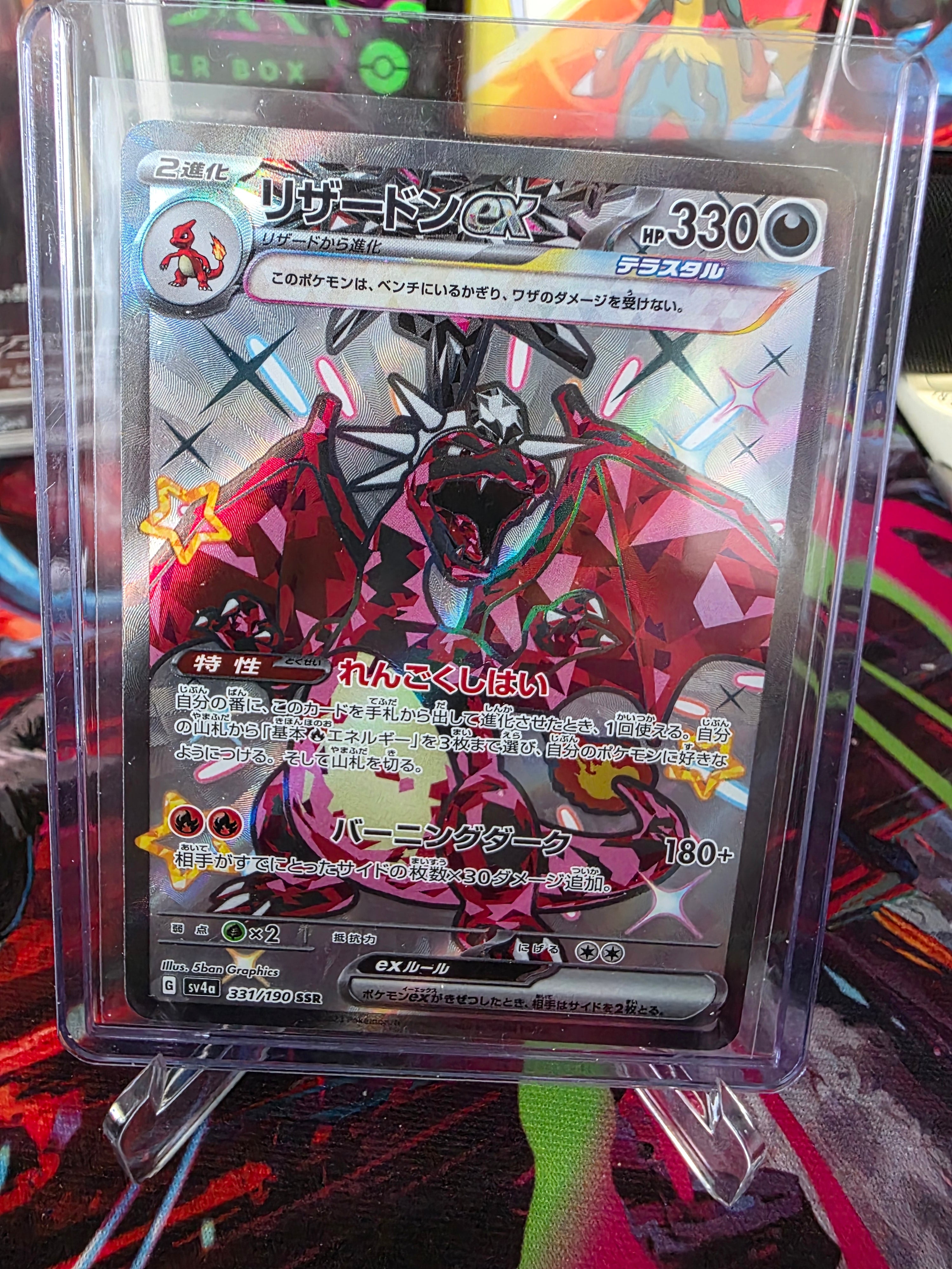 Pokemon Charizard ex SSR 331/190 Shiny Treasure ex Japanese Full Art Near Mint