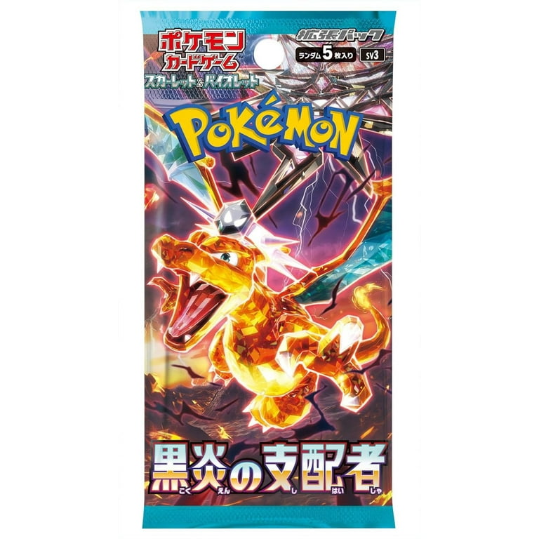 🔥 Pokémon – Japanese – Charizard – Booster Box