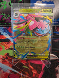 Mega Emboar ex 035 MEP Promo