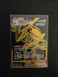 Rayquaza VMAX TG29/TG30 Silver Tempest Trainer Gallery