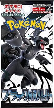 🔥 Pokemon Black Bolt Deluxe Booster Box Display (sv11B)(Japansk)