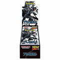 🔥 Pokemon Black Bolt Deluxe Booster Box Display (sv11B)(Japansk)