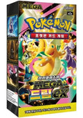 🔥 Pokémon – Japanese – Mega EX – Booster Box