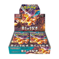 🔥 Pokémon – Japanese – Charizard – Booster Box